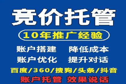 成功运用百度竞价SEM：某企业业绩翻倍的秘诀