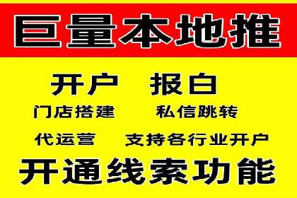 某科技公司通过信息流广告代理提升产品销量的案例